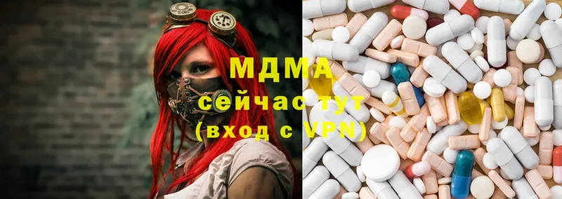 MDMA молли  купить наркоту  Севастополь 